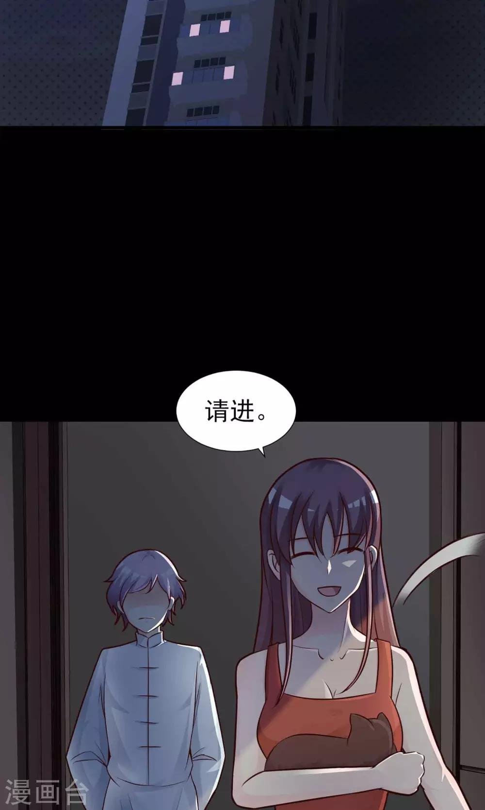 第4话 黑猫怪谈1