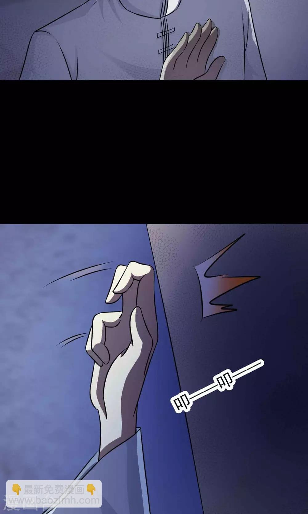 第4话 黑猫怪谈1
