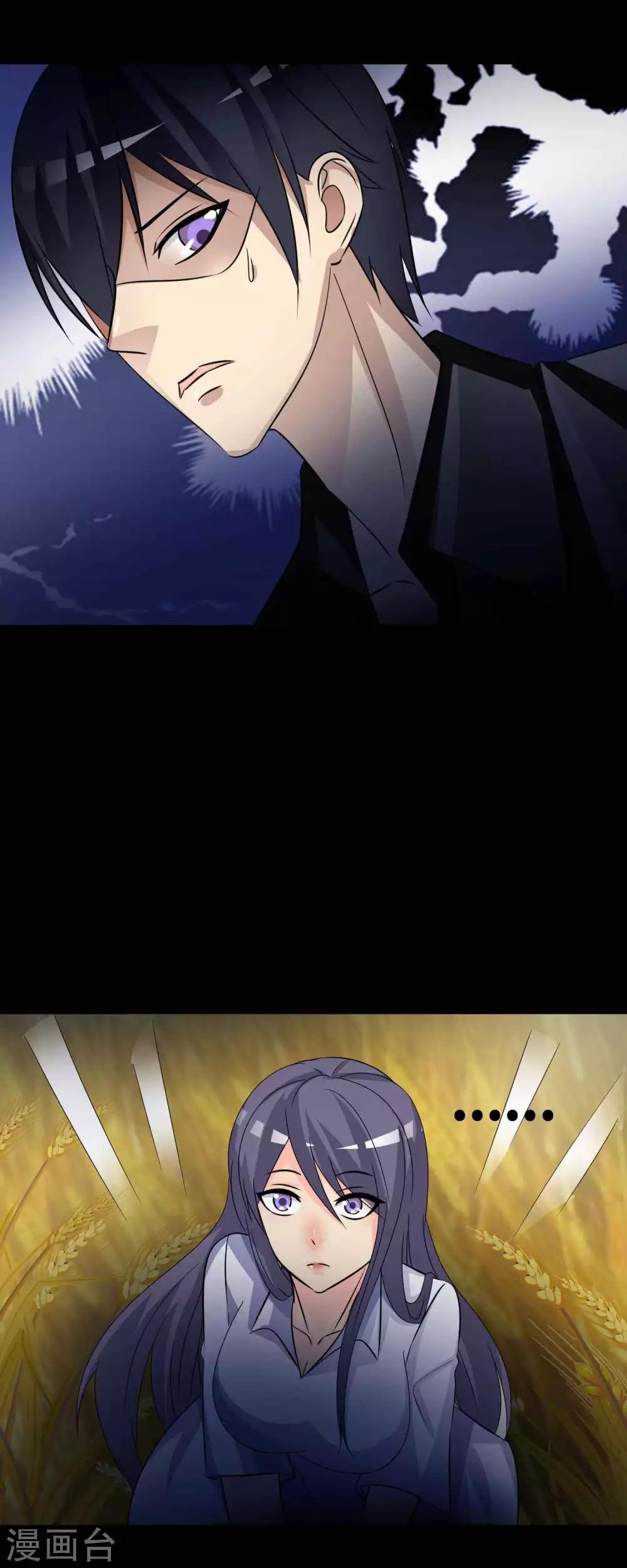 第48话 路边的少女不要碰2