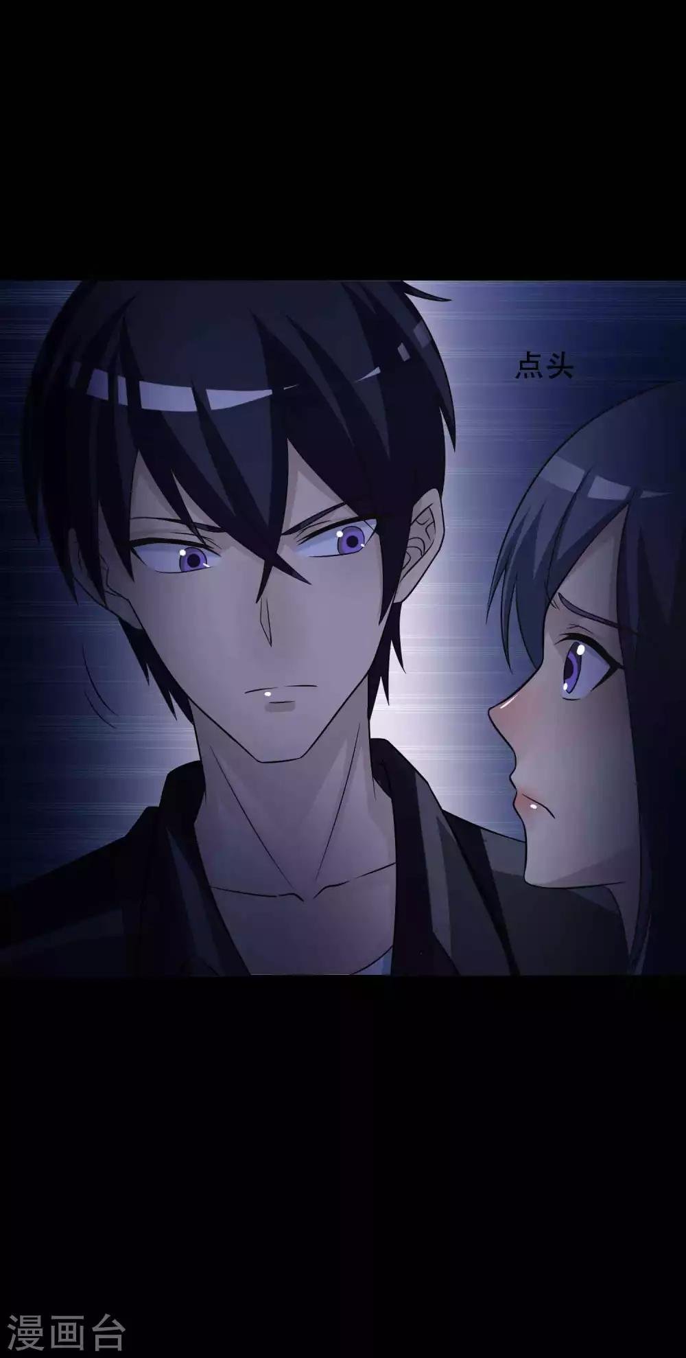 第49话 路边的少女不要碰3