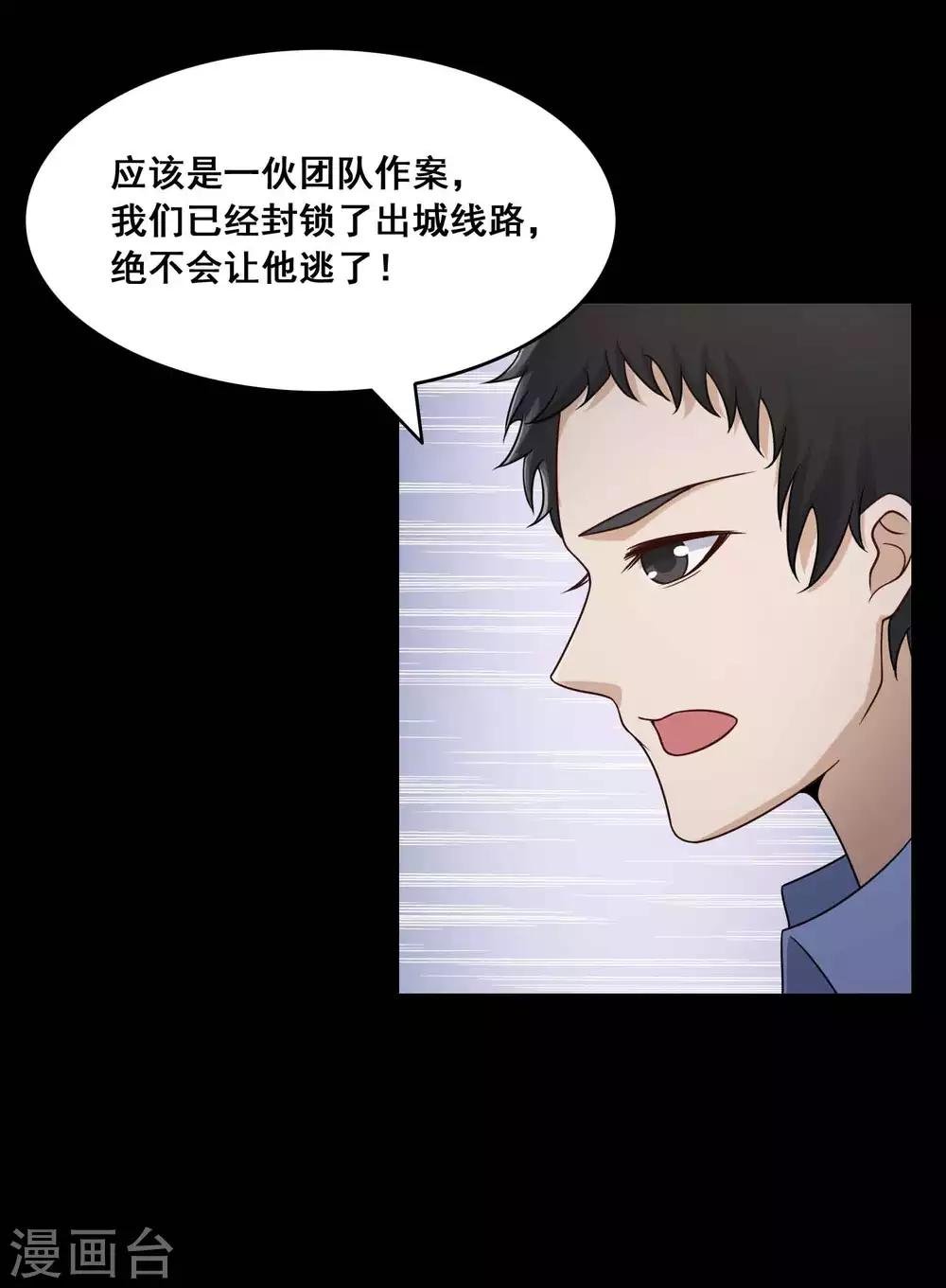 第52话 圣诞礼物2