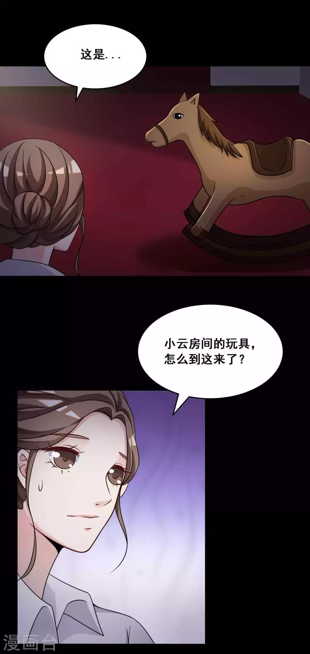 第52话 圣诞礼物2