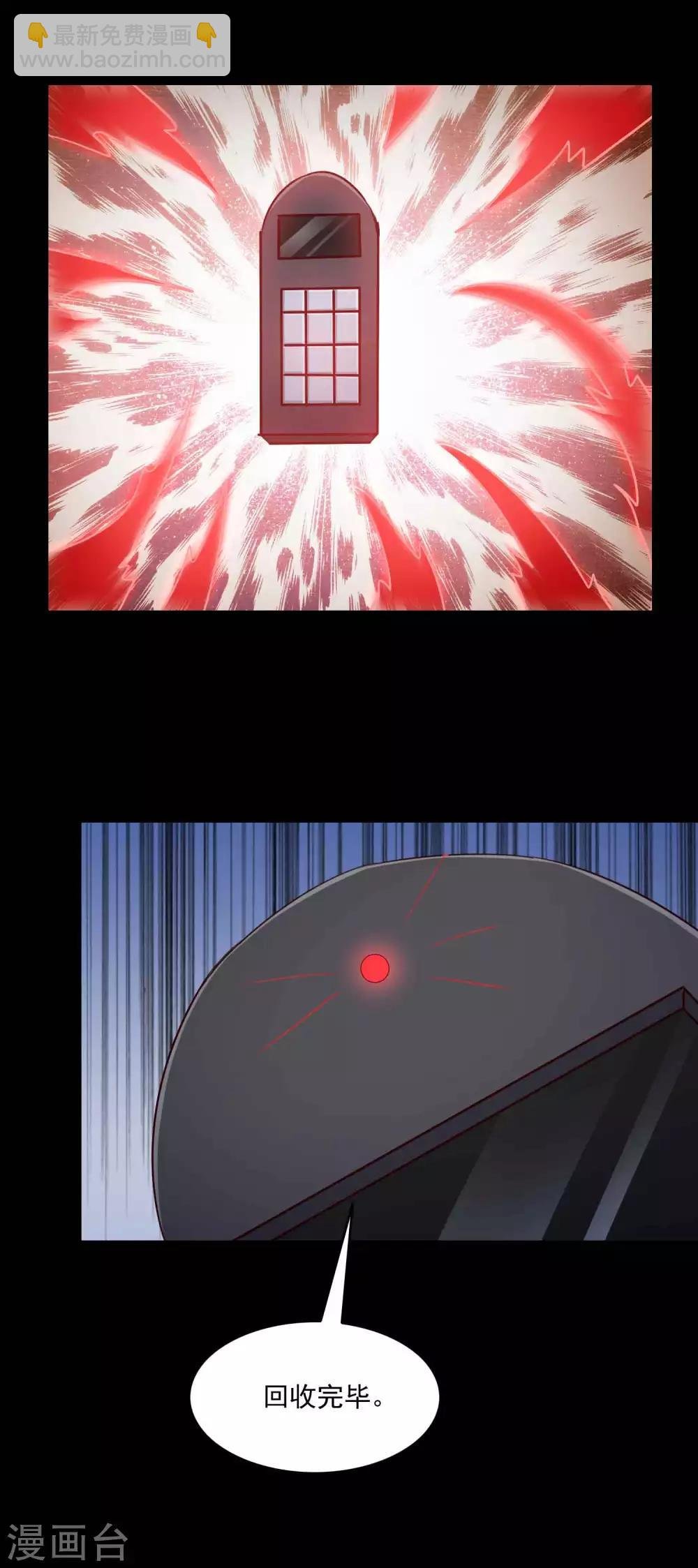 第57话 情绪遥控器4