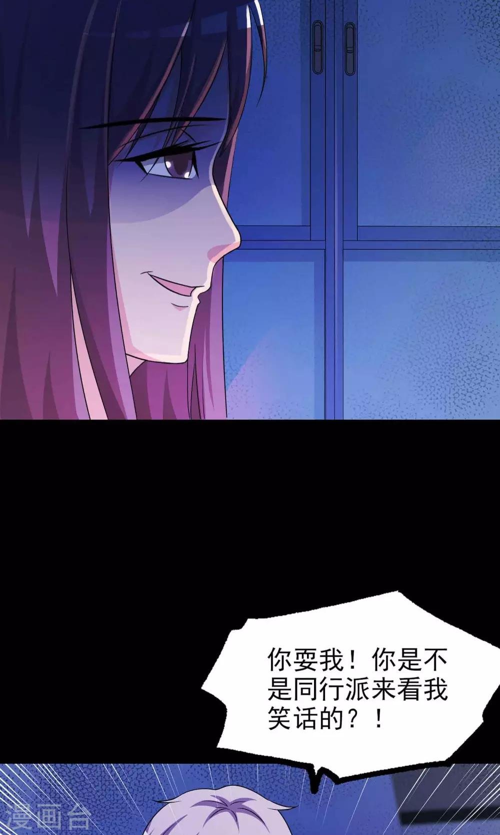 第5话 黑猫怪谈2