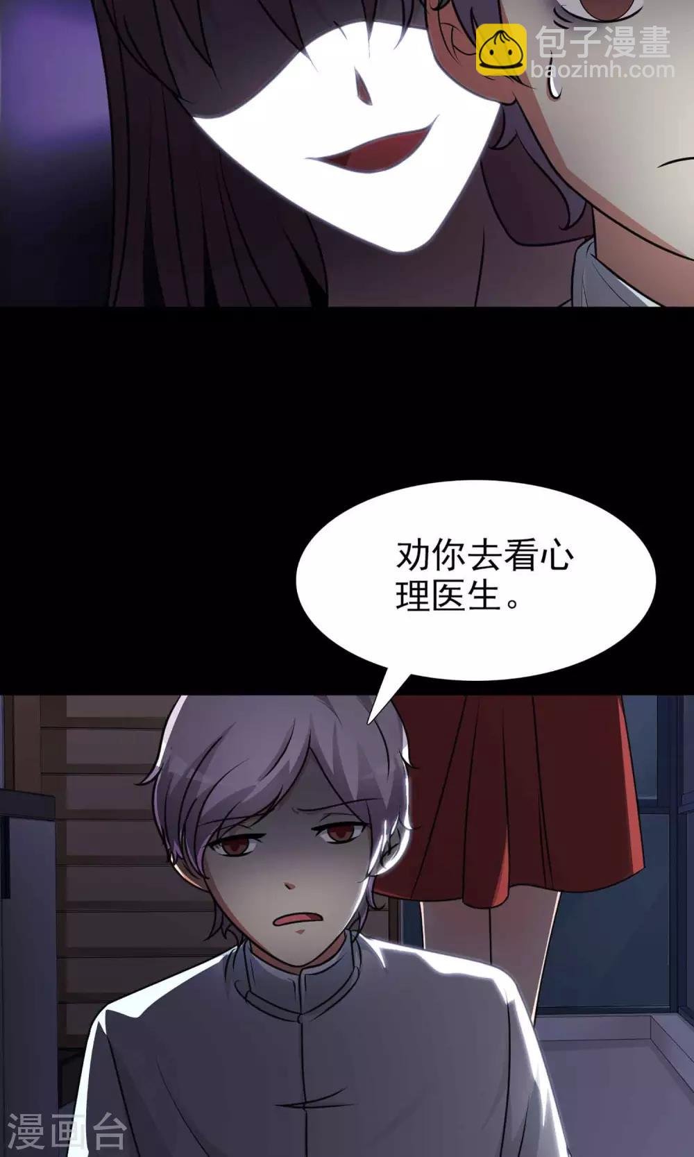 第5话 黑猫怪谈2