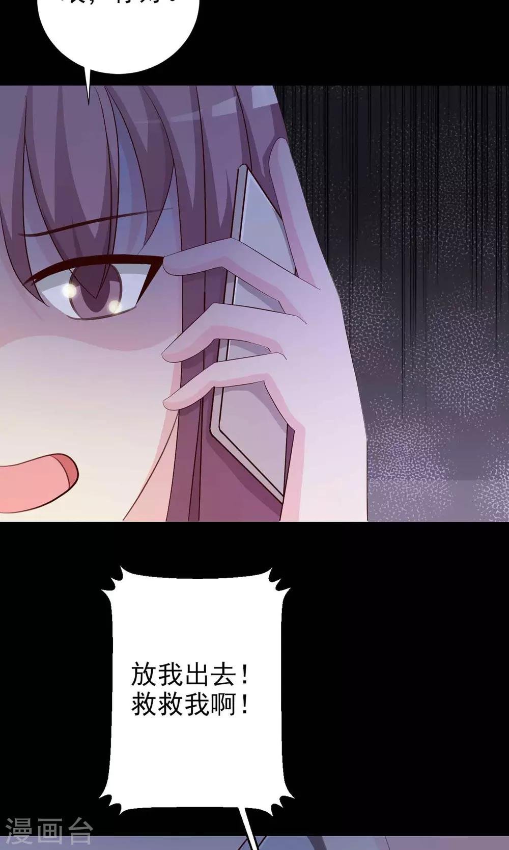 第5话 黑猫怪谈2