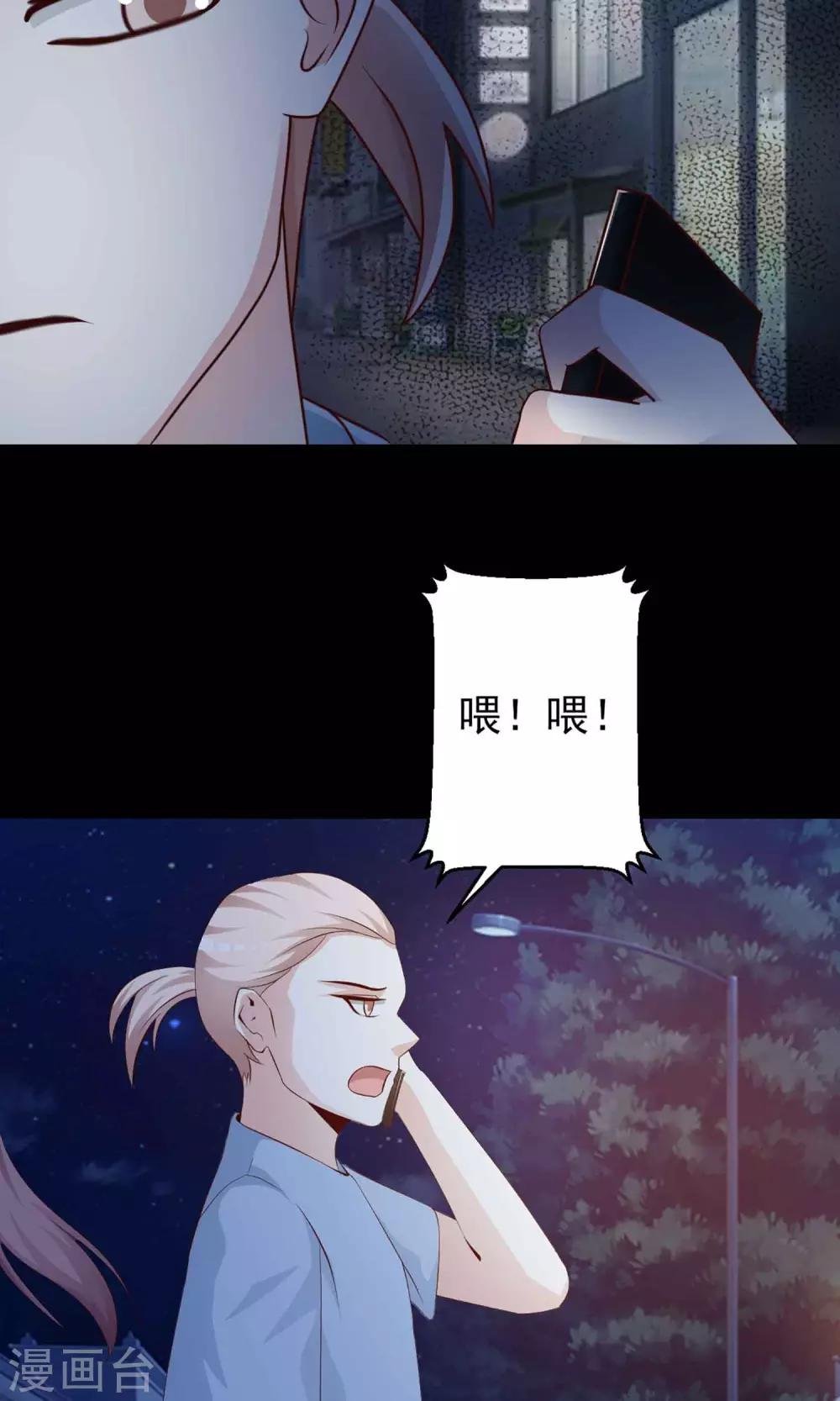 第5话 黑猫怪谈2