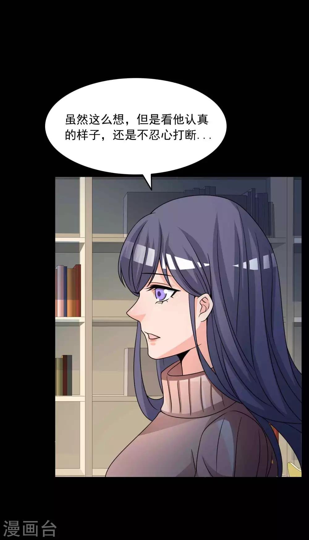 第58话 记忆密码1