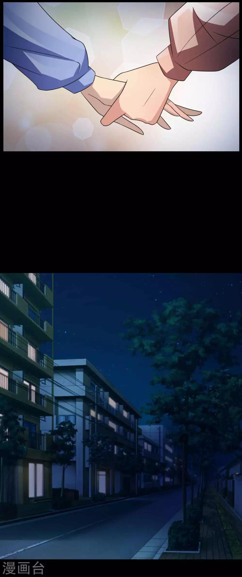 第59话 记忆密码2