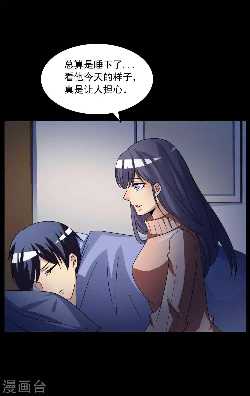 第59话 记忆密码2