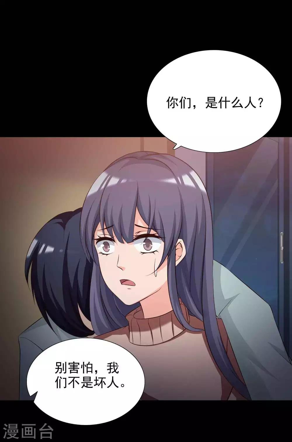 第60话 记忆密码3