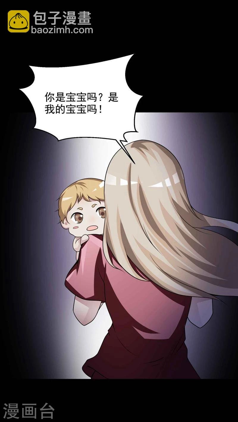 最终话 孕育4