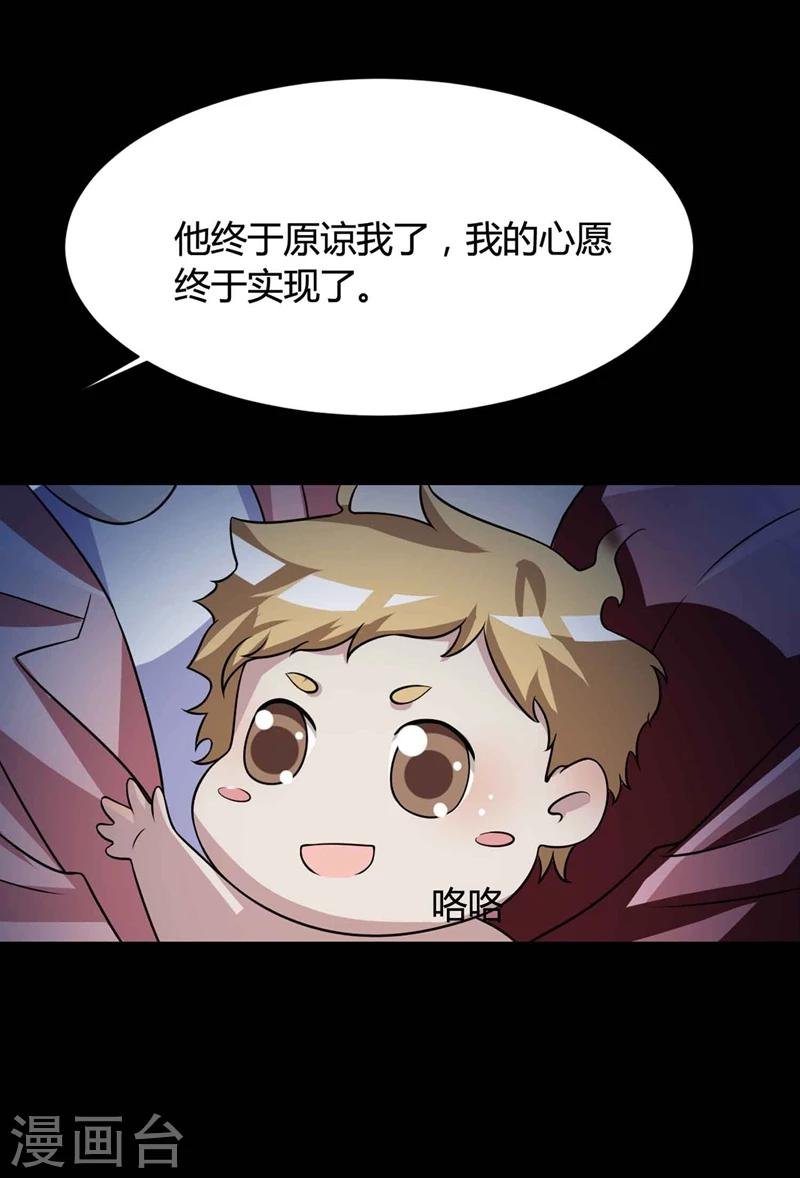 最终话 孕育4