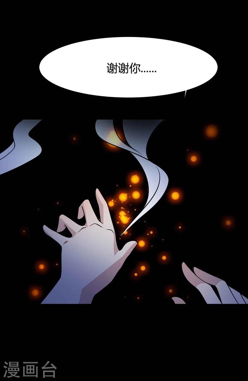 最终话 孕育4