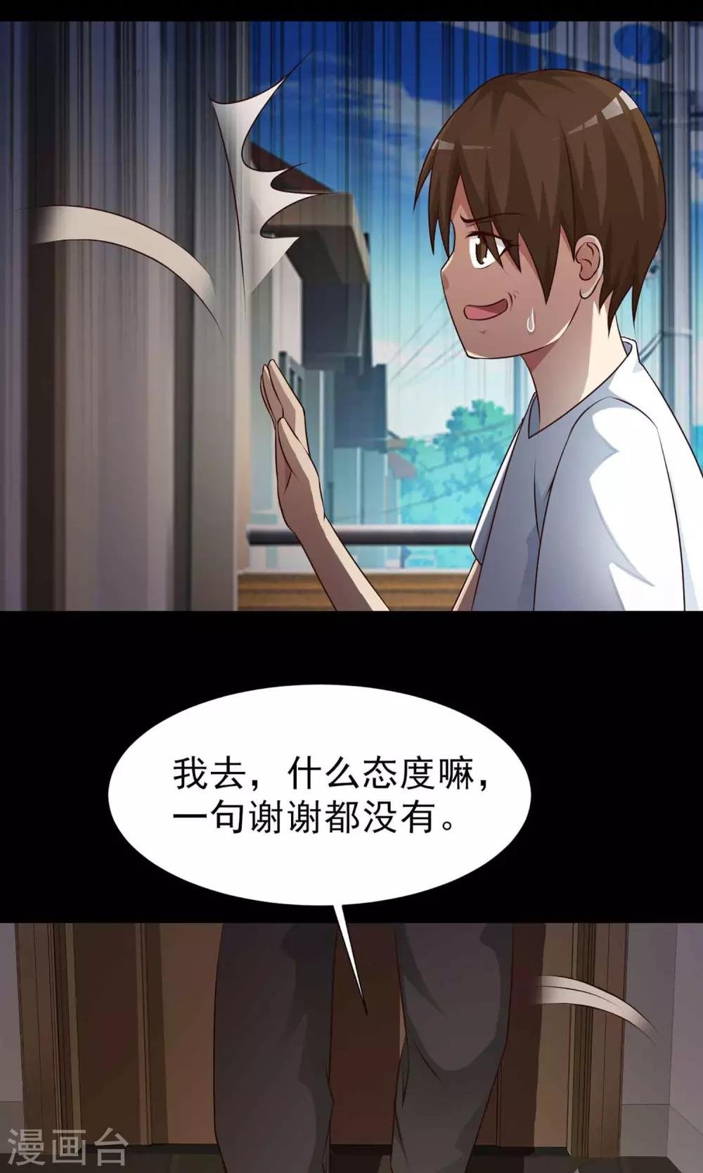 第6话 热闹的邻居1