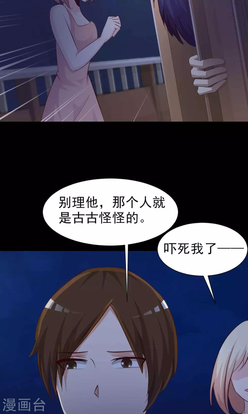 第6话 热闹的邻居1