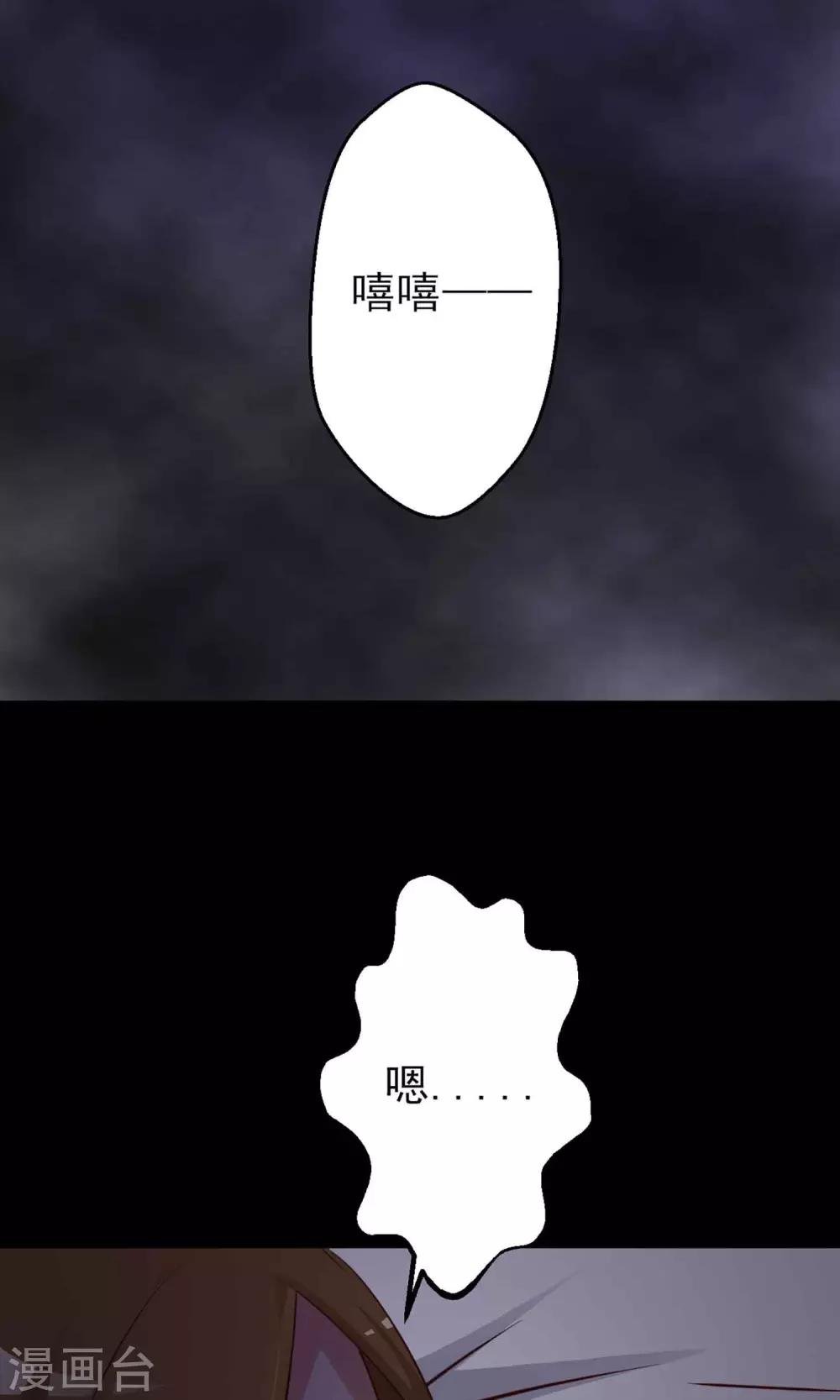 第6话 热闹的邻居1