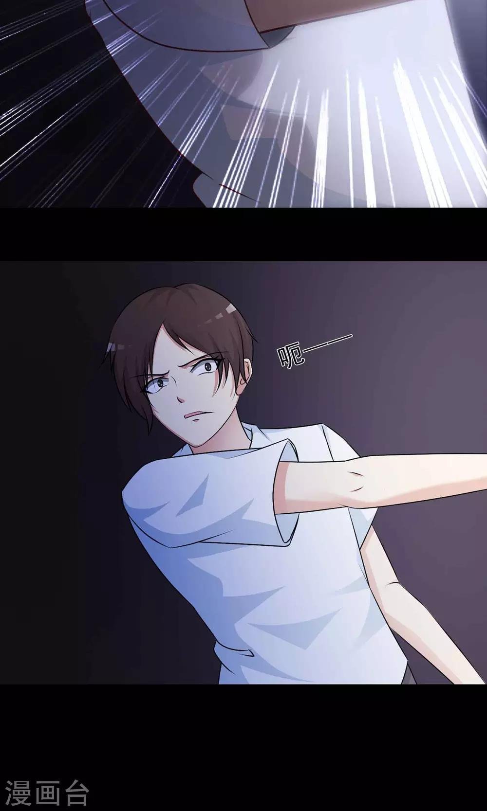第6话 热闹的邻居1