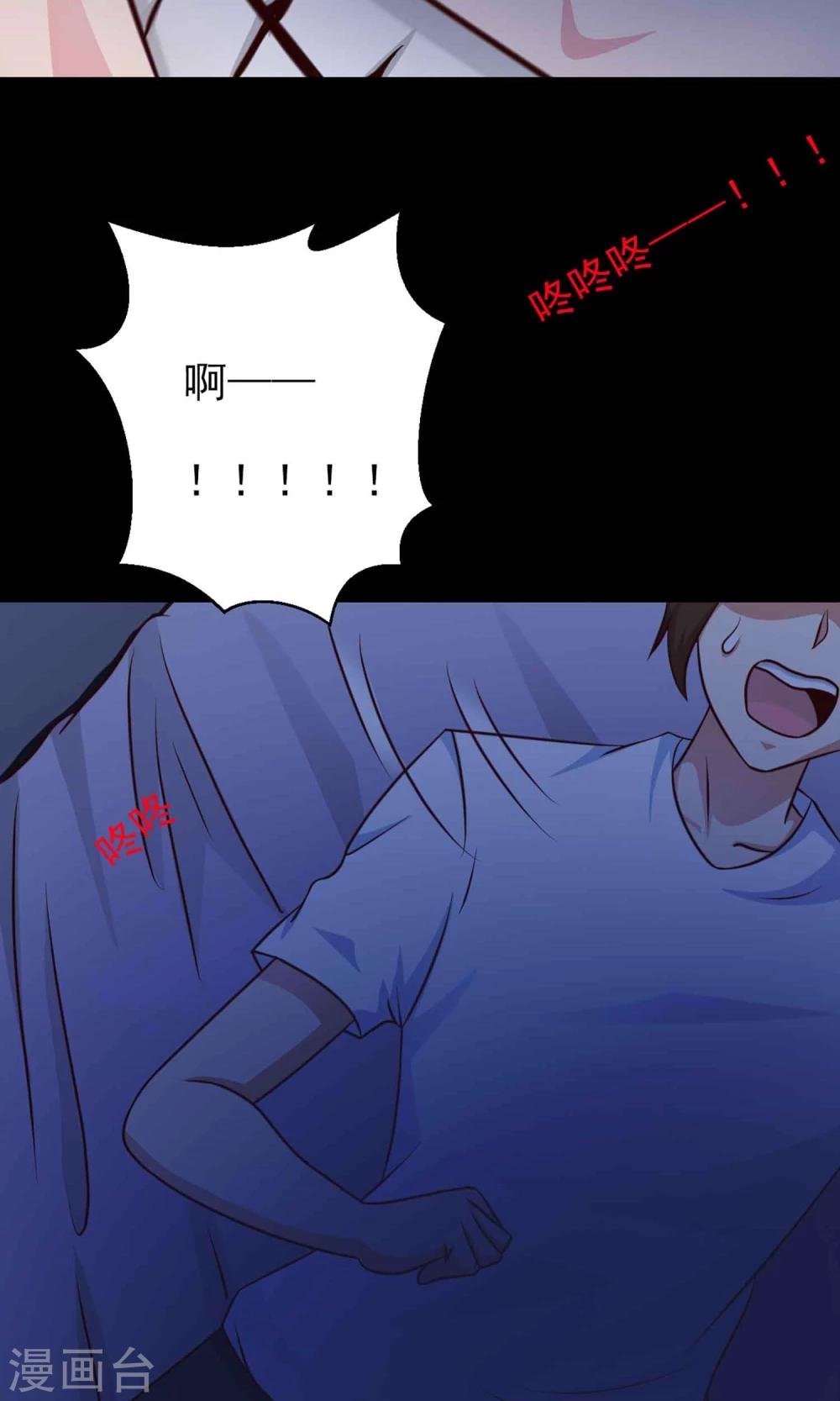 第7话 热闹的邻居2
