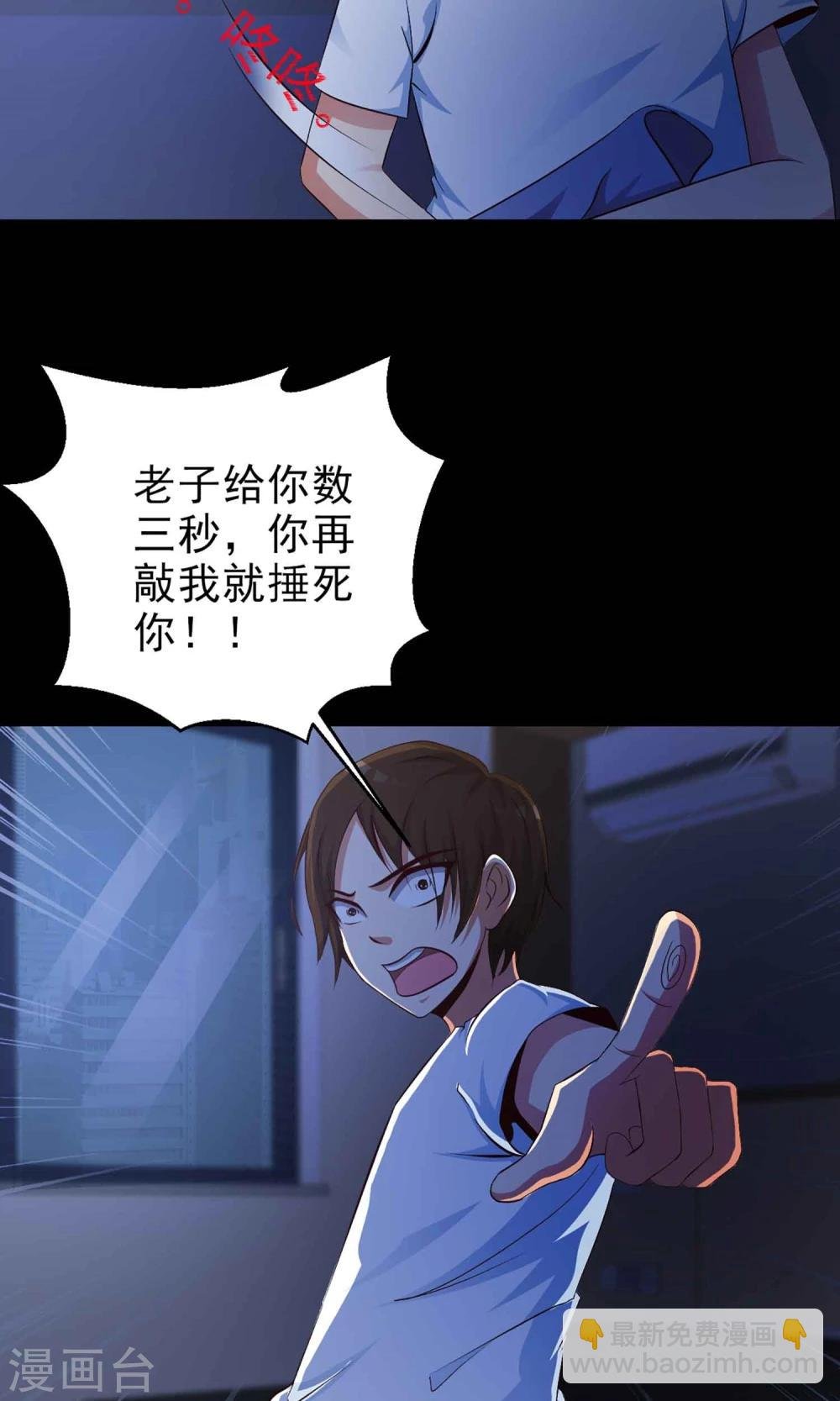 第7话 热闹的邻居2