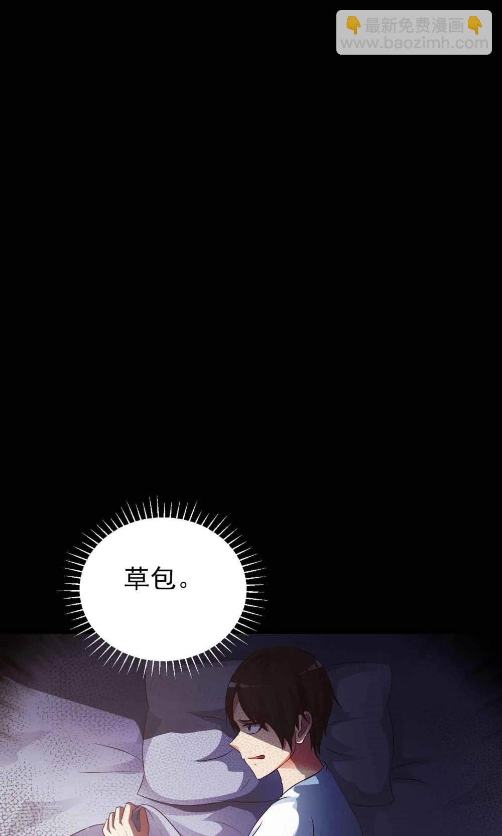 第7话 热闹的邻居2