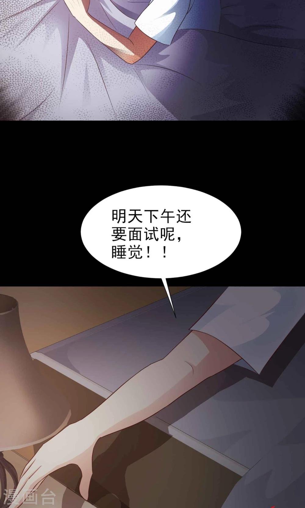第7话 热闹的邻居2