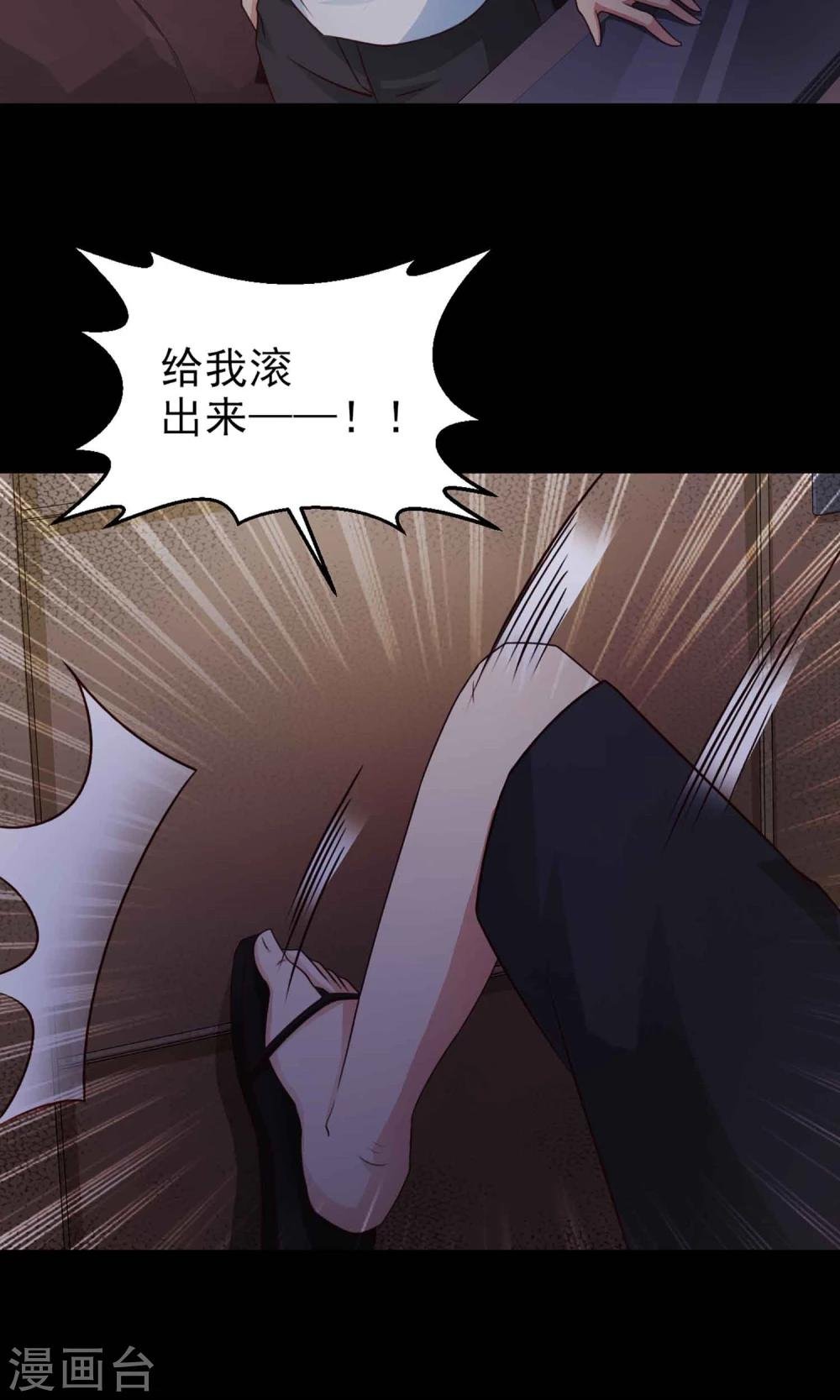 第7话 热闹的邻居2