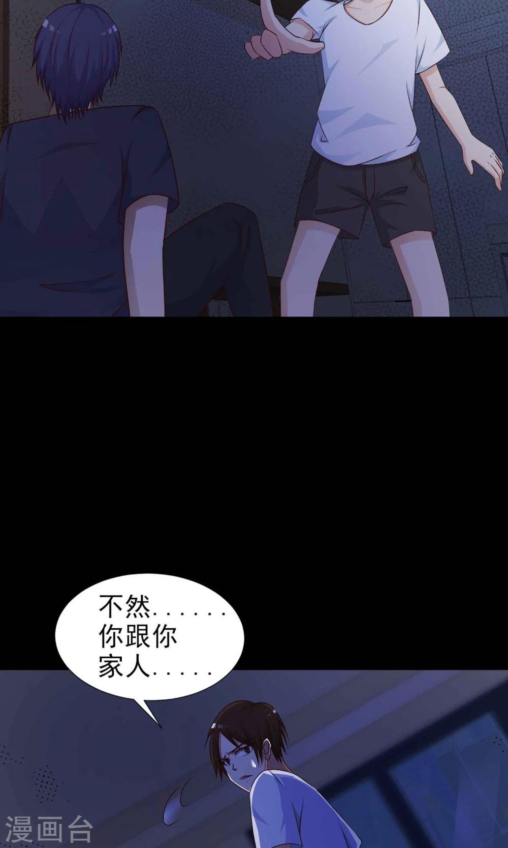 第7话 热闹的邻居2