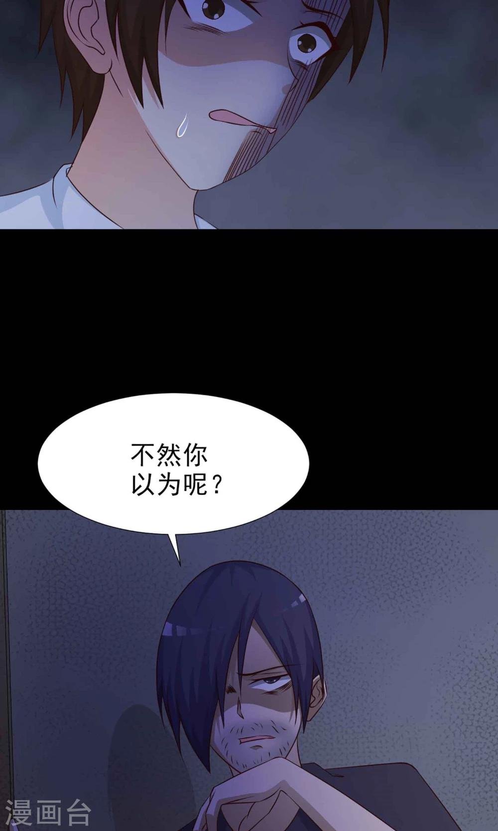 第7话 热闹的邻居2