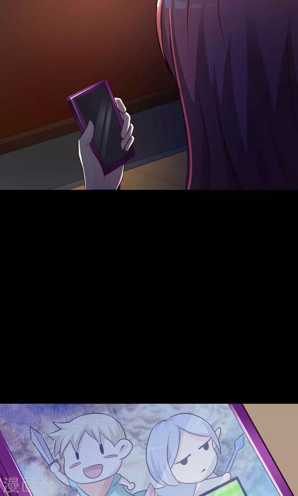 第8话 控制游戏1