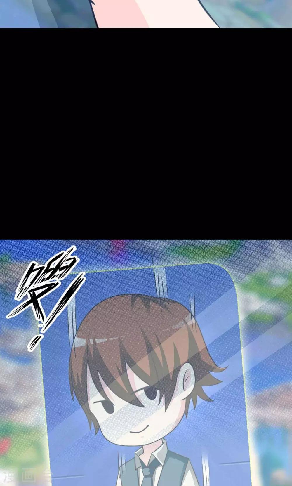 第8话 控制游戏1