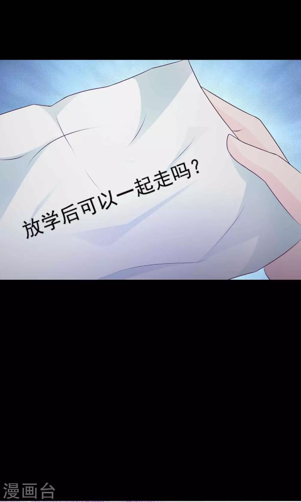 第8话 控制游戏1