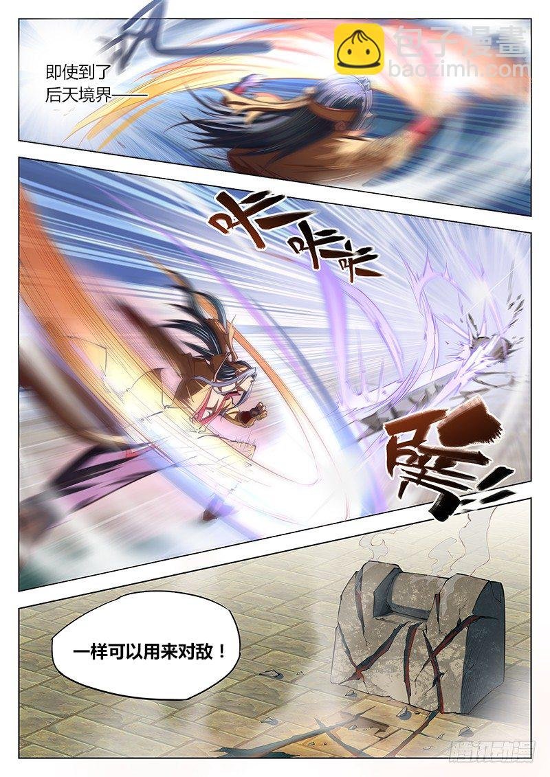第七话