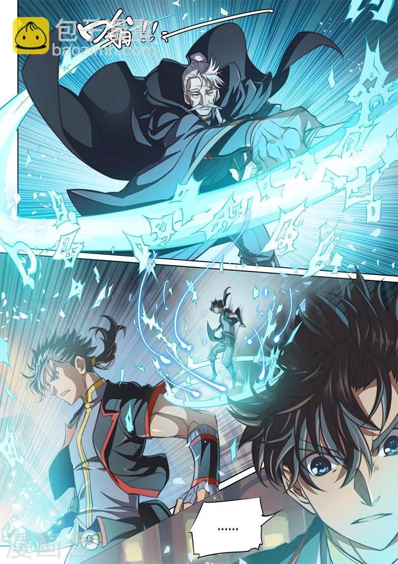 第75话2