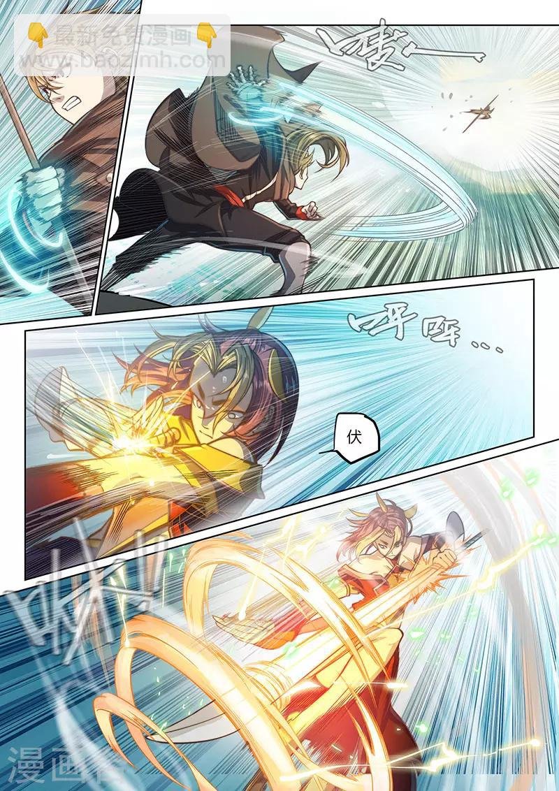 第79话1