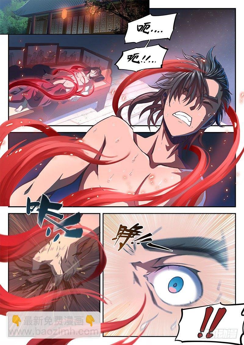 第八话