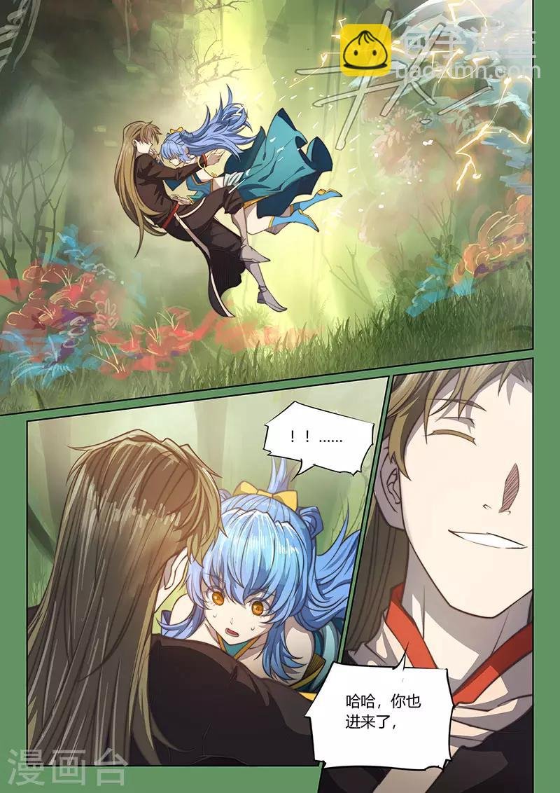 第83话2
