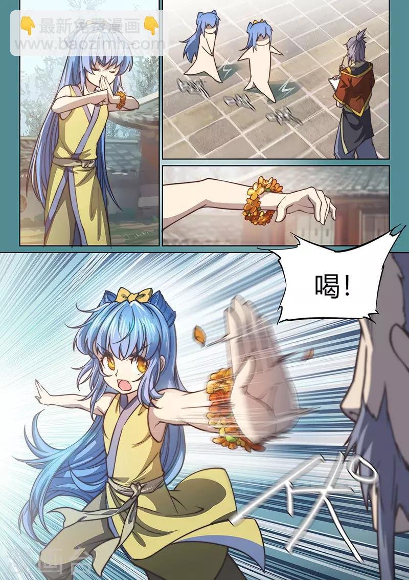 第84话2