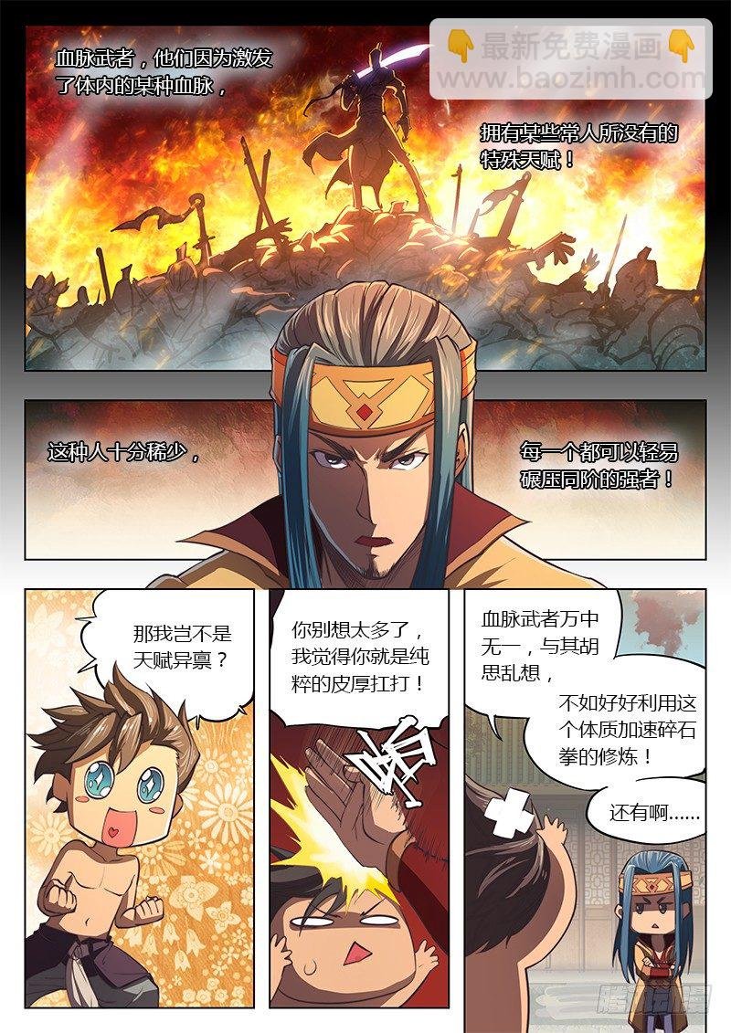 第九话