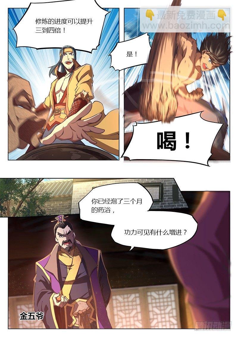 第九话