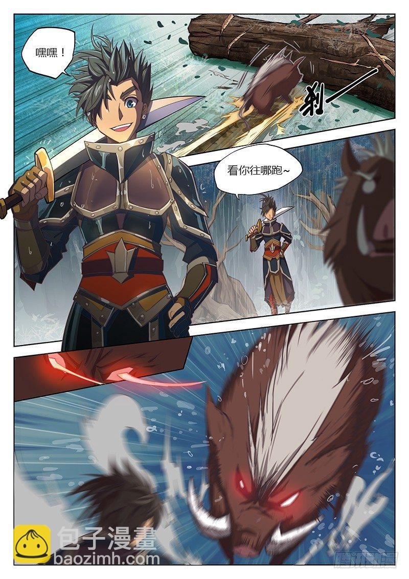 第十话