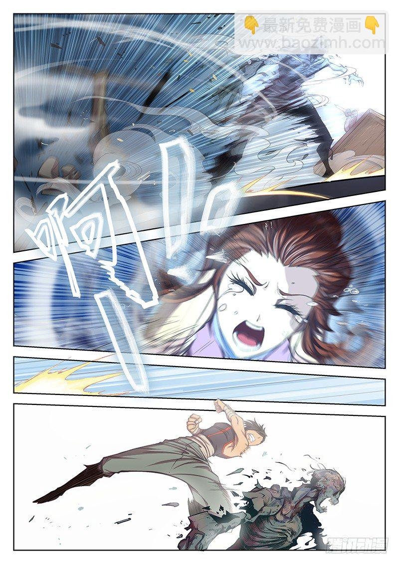 第十一话