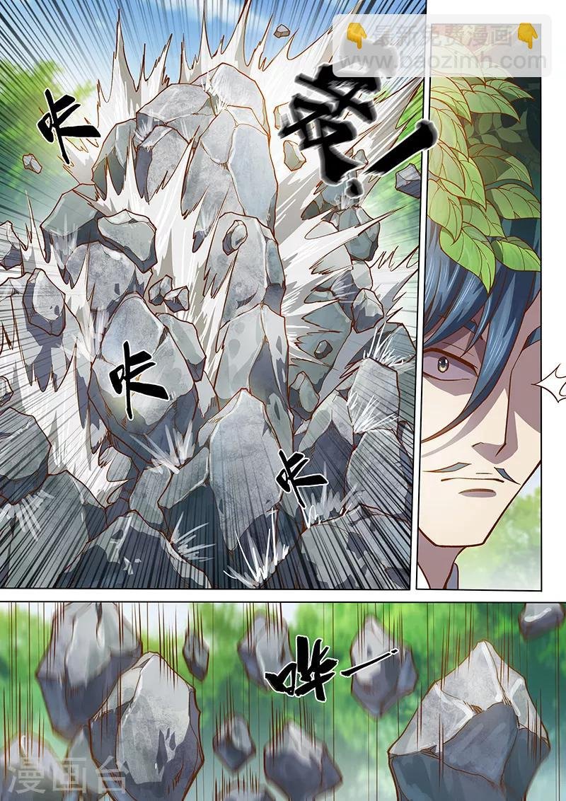 第96话2