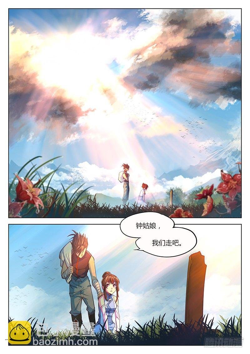第十二话