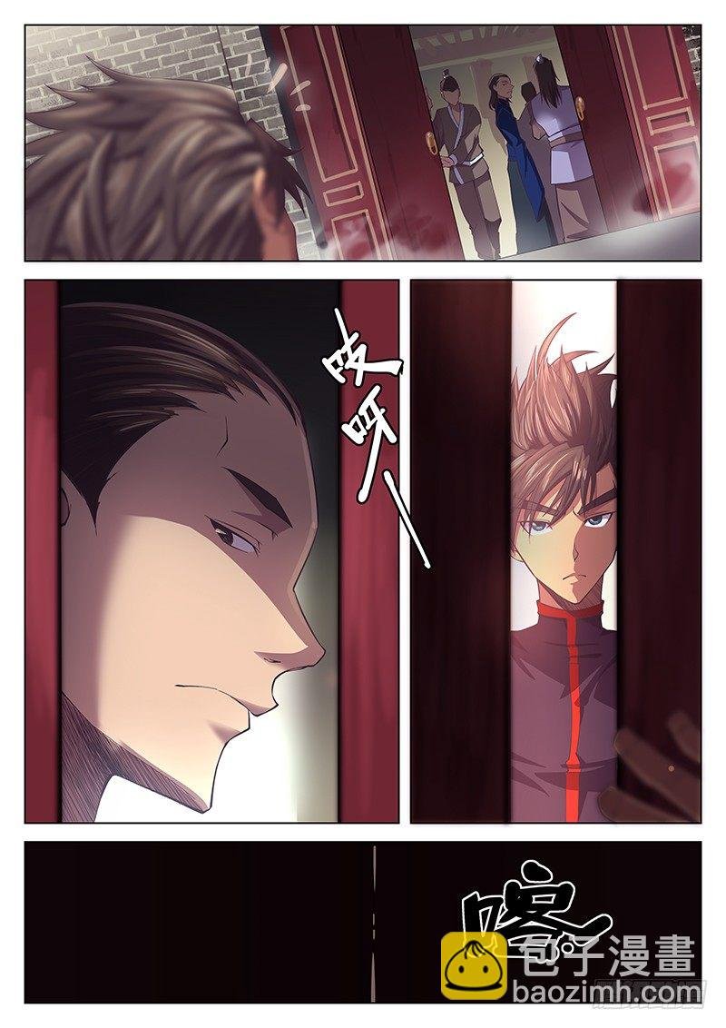 第十二话