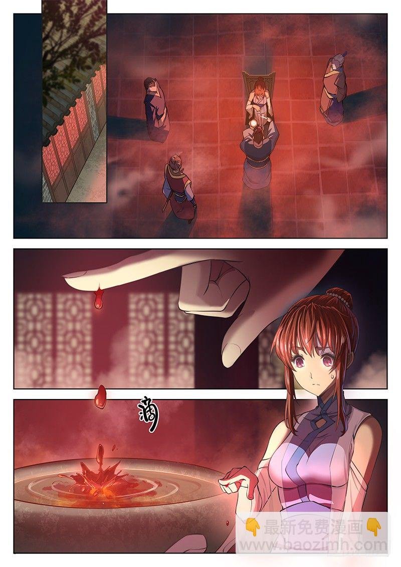 第十三话