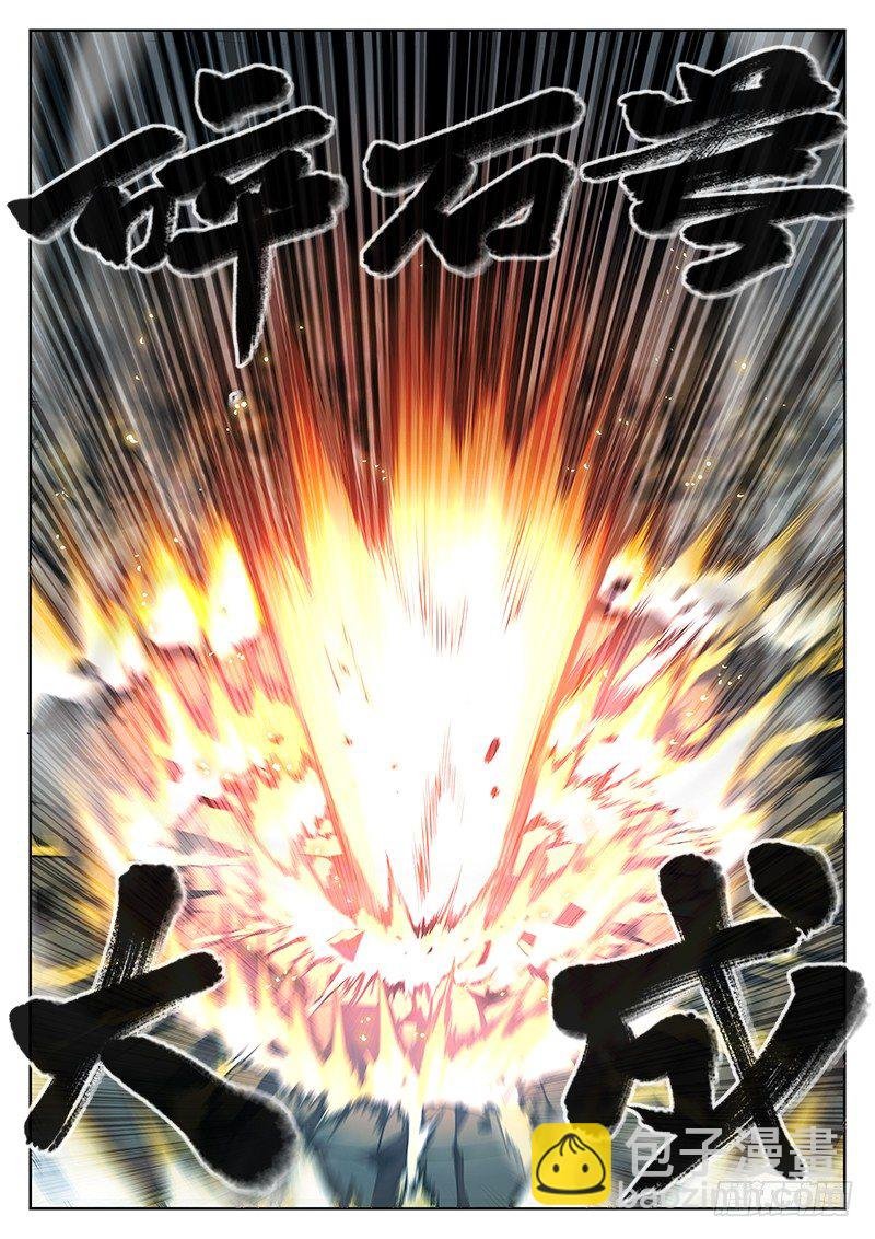 第三十话（下）