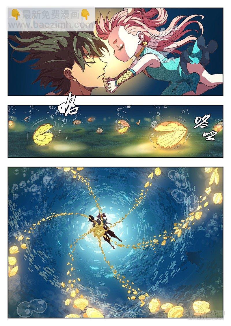 第二话（上）