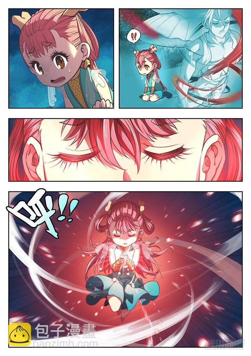第二话（上）