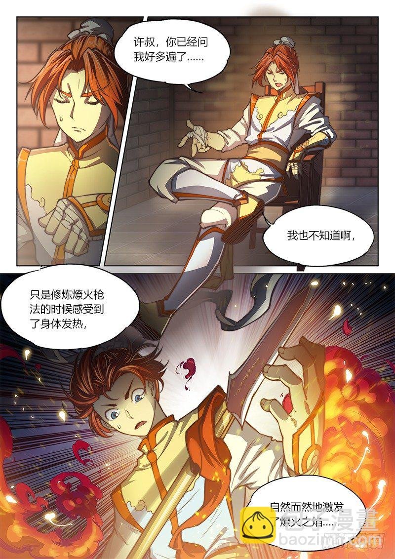 第三十五话